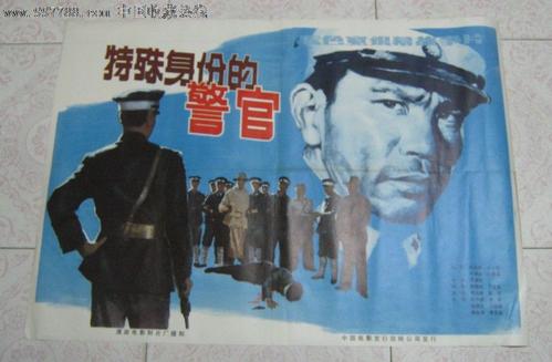 做份出生证