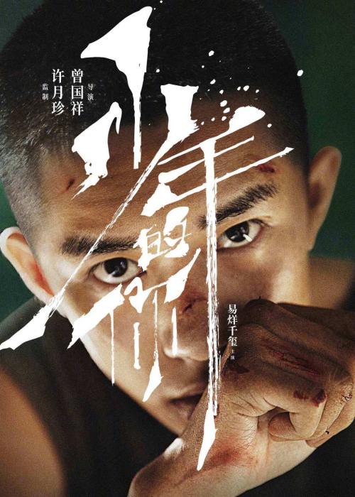 作假国立高雄师范大学毕业证