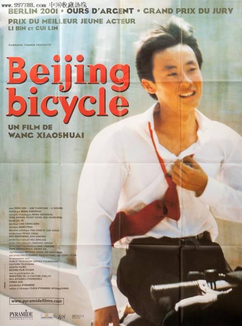 州长州立大学文凭毕业证怎么制作